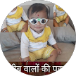 जयस बुंदेलखंड Rawat